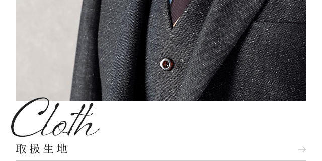 sp_banner_cloth