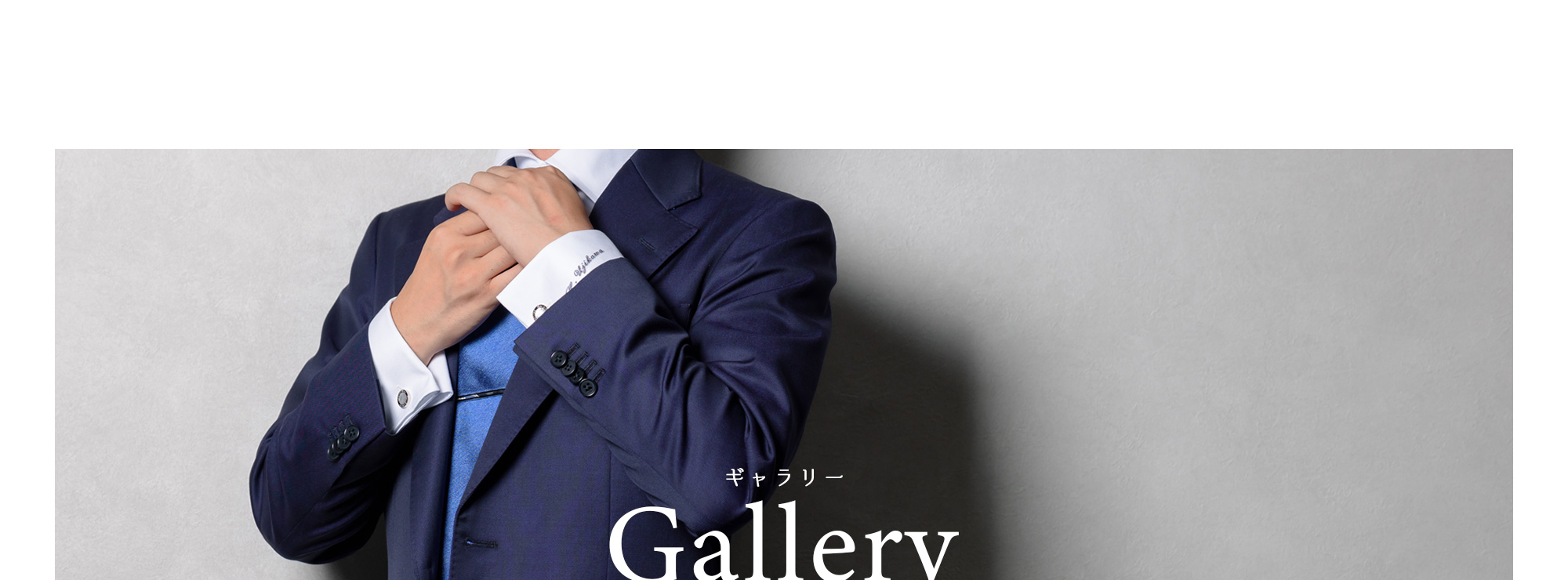 ギャラリー